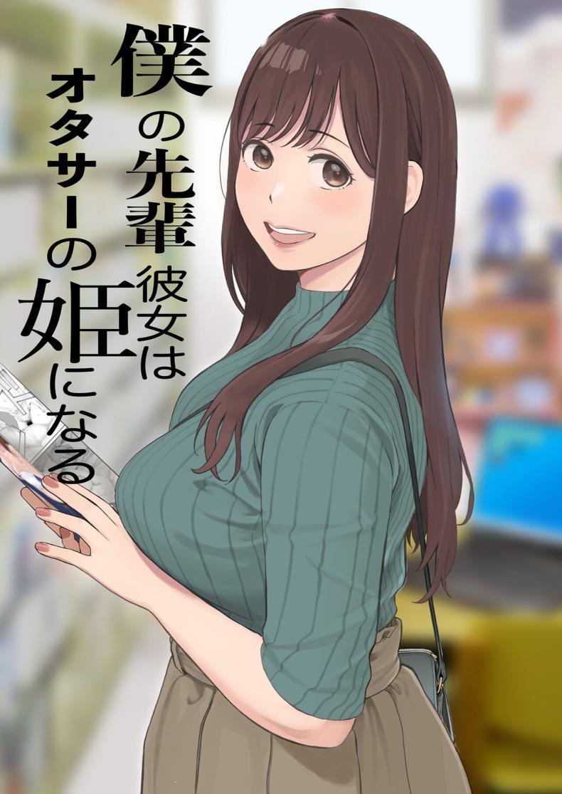 Doujin-Lc- อ่าน โดจิน มังฮวา เกาหลี ญี่ปุ่น จีน แปลไทย แฟนผมเป็นกลายเป็นเจ้าหญิงของกลุ่มโอตาคุ (Arai Kei) ตอนที่ 1 2 3 4 5 6 7 8 9 10 11 12 13 14 ฟรี ไม่มีโฆษณา อ่าน โดจิน Manhwa เกาหลี ญี่ปุ่น จีน เรามีครบ คัดมาให้เน้นๆ โดจิน 18+ รับประกันความฟินโดย  Doujin Lc