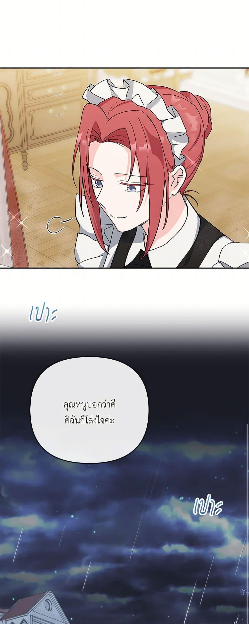 Manga-lc-com อ่านมังงะ อ่านการ์ตูน ออนไลน์ ฟรี Our Little Empress ตอนที่ 1 2 3 4 5 6 7 8 9 10 11 12 13 14 ฟรี ไม่มีโฆษณา Manga-lc - อ่าน มังงะ อ่าน การ์ตูน ออนไลน์ อ่านมังงะ ฟรี