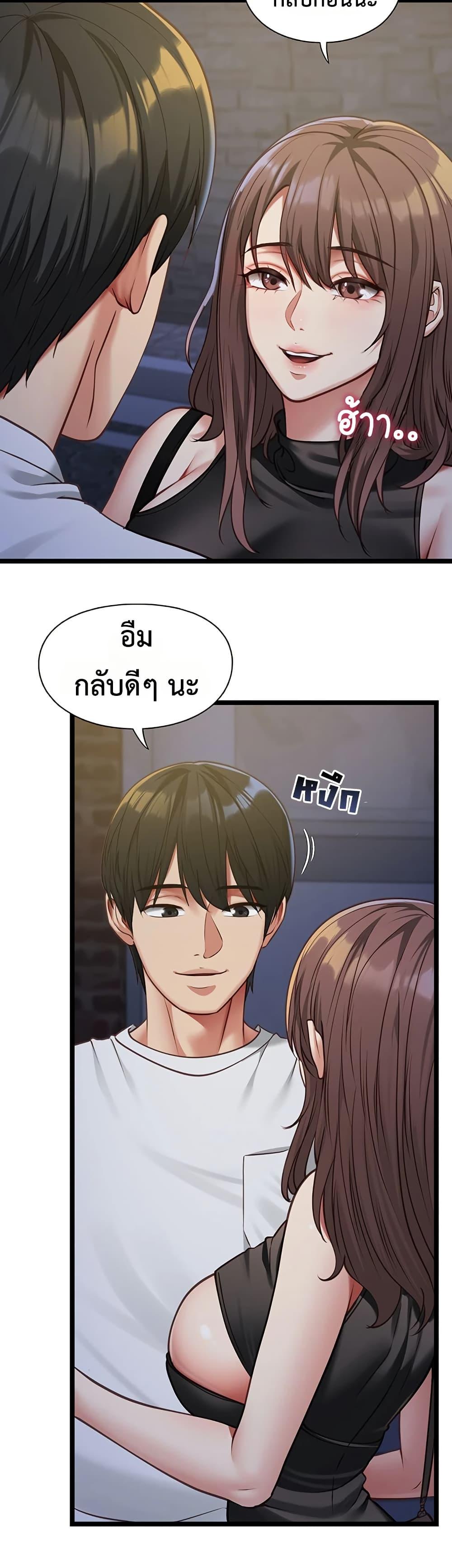 Doujin-Lc- อ่าน โดจิน มังฮวา เกาหลี ญี่ปุ่น จีน แปลไทย My Girlfriend ตอนที่ 1 2 3 4 5 6 7 8 9 10 11 12 13 14 ฟรี ไม่มีโฆษณา อ่าน โดจิน Manhwa เกาหลี ญี่ปุ่น จีน เรามีครบ คัดมาให้เน้นๆ โดจิน 18+ รับประกันความฟินโดย  Doujin Lc