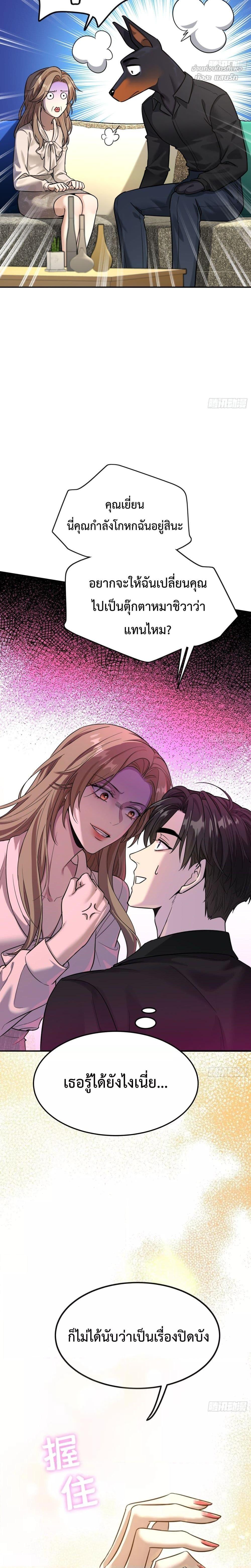 Manga-lc-com อ่านมังงะ อ่านการ์ตูน ออนไลน์ ฟรี ThisManIsaR ตอนที่ 1 2 3 4 5 6 7 8 9 10 11 12 13 14 ฟรี ไม่มีโฆษณา Manga-lc - อ่าน มังงะ อ่าน การ์ตูน ออนไลน์ อ่านมังงะ ฟรี