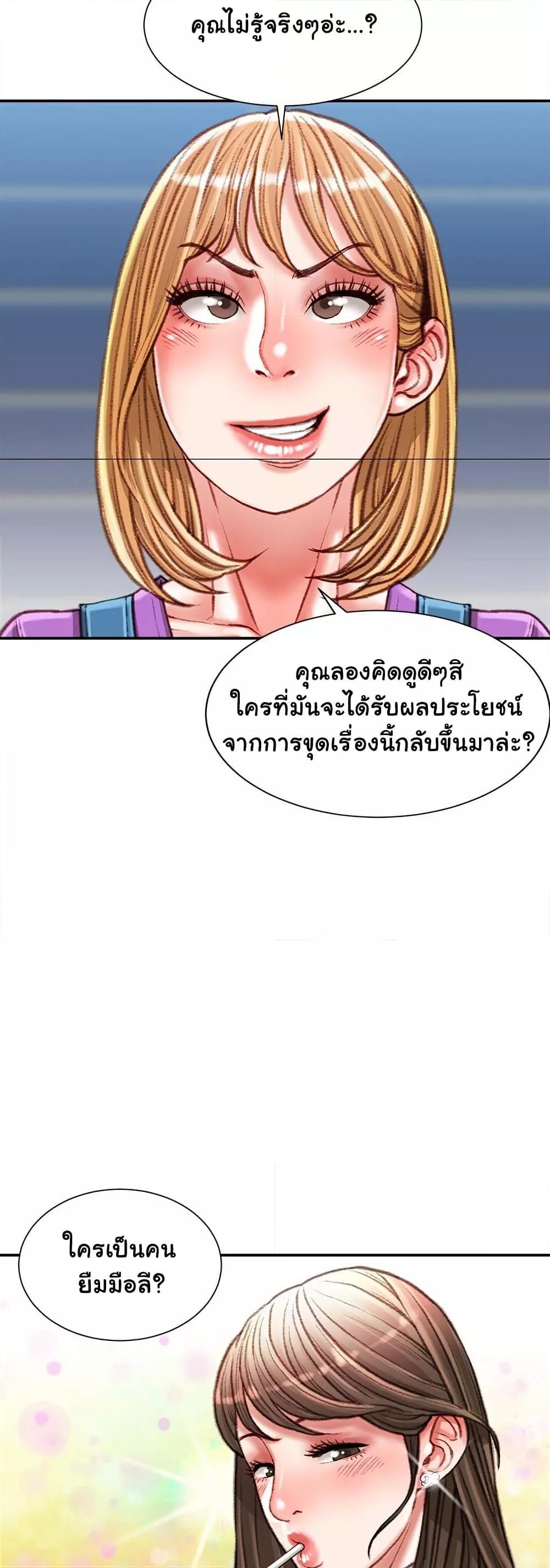 Doujin-Lc- อ่าน โดจิน มังฮวา เกาหลี ญี่ปุ่น จีน แปลไทย Distractions ตอนที่ 1 2 3 4 5 6 7 8 9 10 11 12 13 14 ฟรี ไม่มีโฆษณา อ่าน โดจิน Manhwa เกาหลี ญี่ปุ่น จีน เรามีครบ คัดมาให้เน้นๆ โดจิน 18+ รับประกันความฟินโดย  Doujin Lc