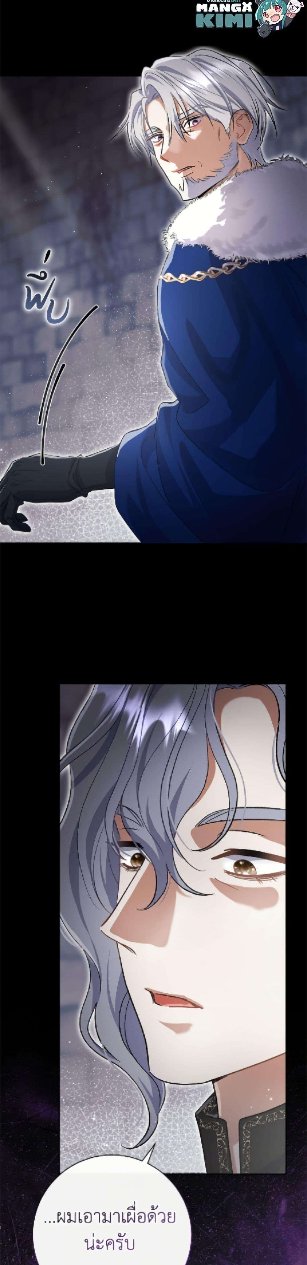 Manga-lc-com อ่านมังงะ อ่านการ์ตูน ออนไลน์ ฟรี The Villain’s Match Is Too Perfect ตอนที่ 1 2 3 4 5 6 7 8 9 10 11 12 13 14 ฟรี ไม่มีโฆษณา Manga-lc - อ่าน มังงะ อ่าน การ์ตูน ออนไลน์ อ่านมังงะ ฟรี