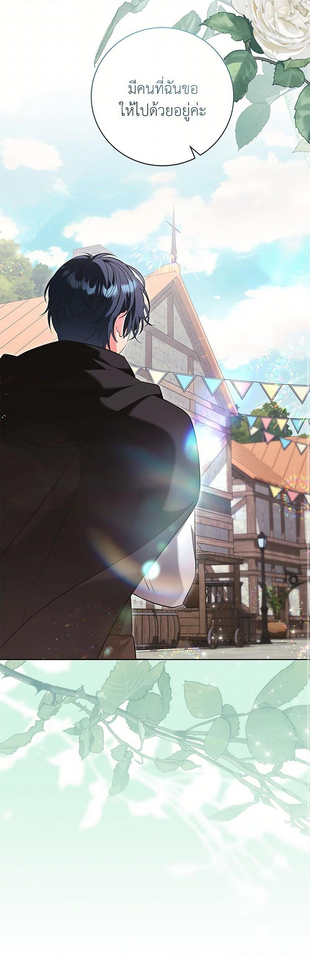 Manga-lc-com อ่านมังงะ อ่านการ์ตูน ออนไลน์ ฟรี The Wicked Ladies in Waiting ตอนที่ 1 2 3 4 5 6 7 8 9 10 11 12 13 14 ฟรี ไม่มีโฆษณา Manga-lc - อ่าน มังงะ อ่าน การ์ตูน ออนไลน์ อ่านมังงะ ฟรี