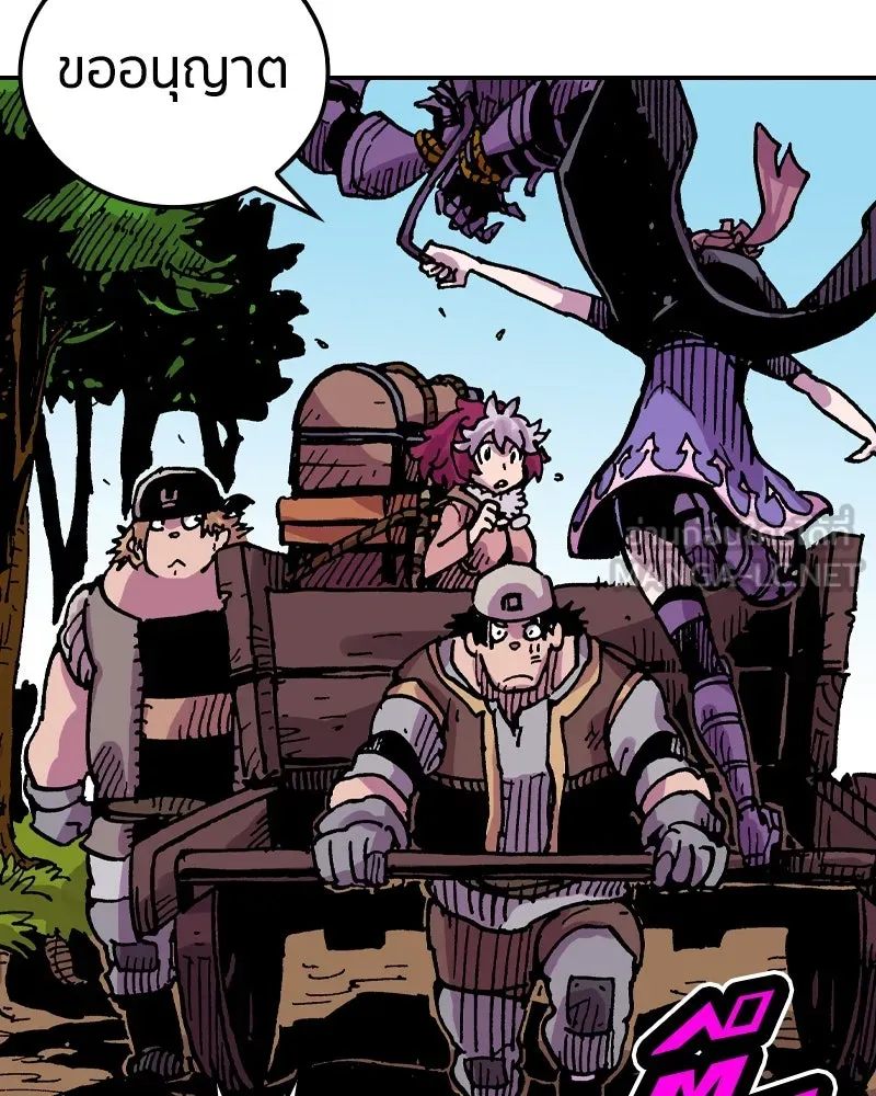 เคลวาเทส อสูรจอมราชัน ตอนที่ 40 คำสาบานของมกุฎราชกุมารี (3) รูปที่ 24