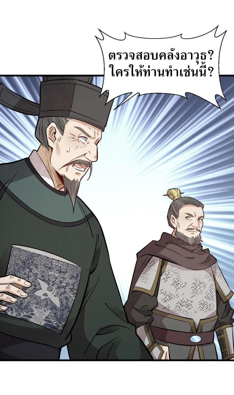 Manga-lc-com อ่านมังงะ อ่านการ์ตูน ออนไลน์ ฟรี Lan Ke Qi Yuan ตอนที่ 1 2 3 4 5 6 7 8 9 10 11 12 13 14 ฟรี ไม่มีโฆษณา Manga-lc - อ่าน มังงะ อ่าน การ์ตูน ออนไลน์ อ่านมังงะ ฟรี