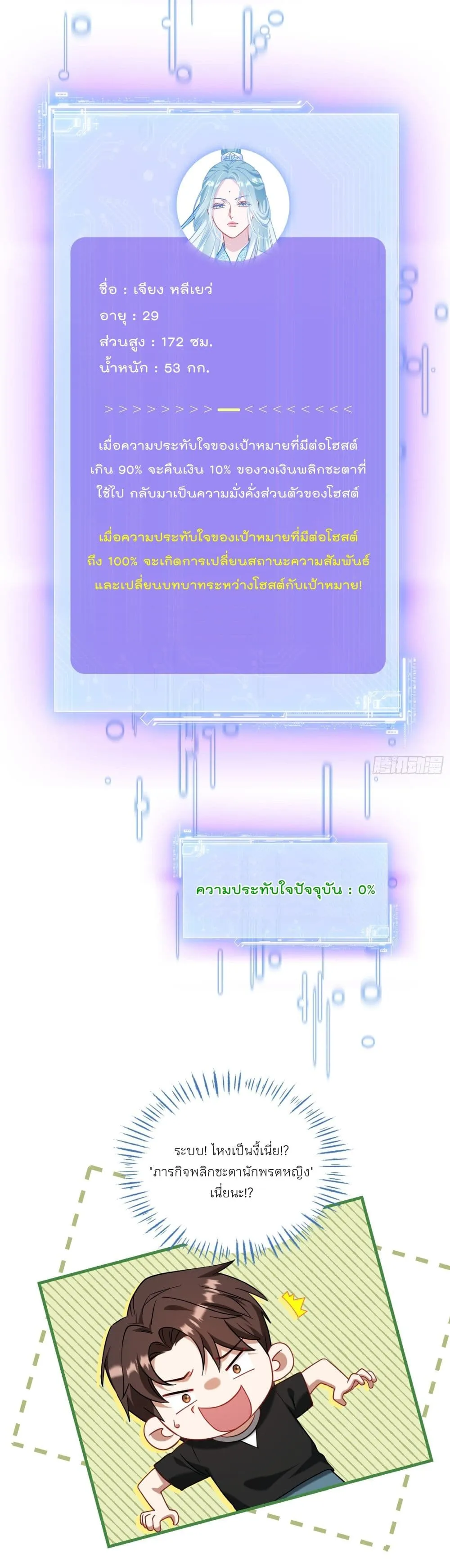 Manga-lc-com อ่านมังงะ อ่านการ์ตูน ออนไลน์ ฟรี Became a Billionaire After Dog Licking Improperly ตอนที่ 1 2 3 4 5 6 7 8 9 10 11 12 13 14 ฟรี ไม่มีโฆษณา Manga-lc - อ่าน มังงะ อ่าน การ์ตูน ออนไลน์ อ่านมังงะ ฟรี