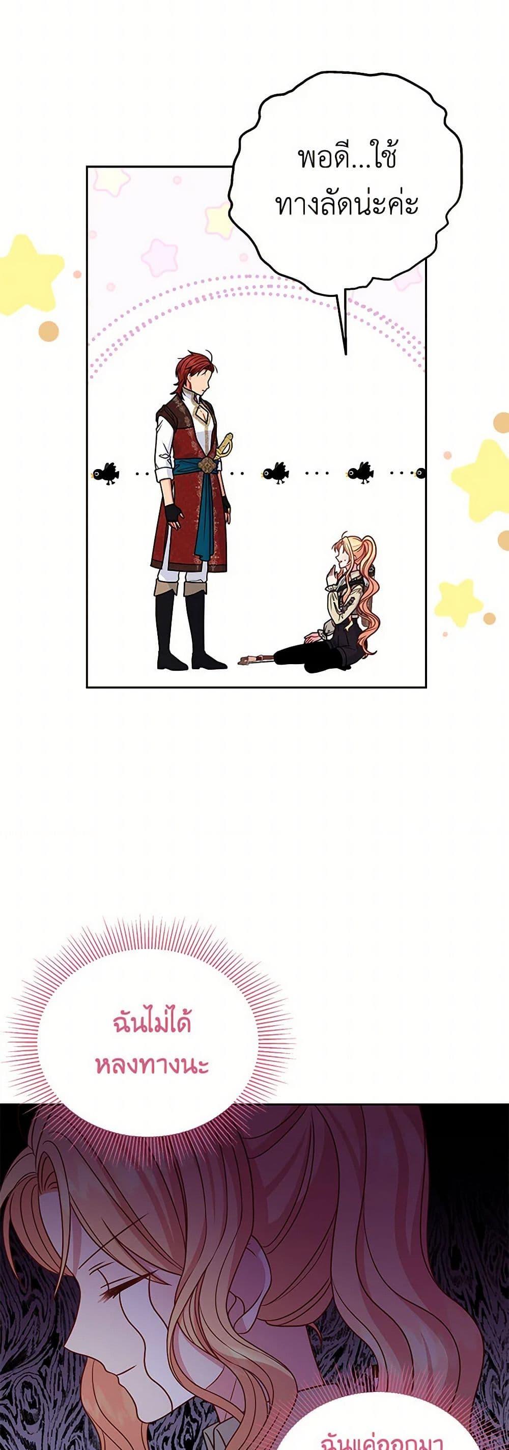 Manga-lc-com อ่านมังงะ อ่านการ์ตูน ออนไลน์ ฟรี My BFF is a Tyrant in Training ตอนที่ 1 2 3 4 5 6 7 8 9 10 11 12 13 14 ฟรี ไม่มีโฆษณา Manga-lc - อ่าน มังงะ อ่าน การ์ตูน ออนไลน์ อ่านมังงะ ฟรี