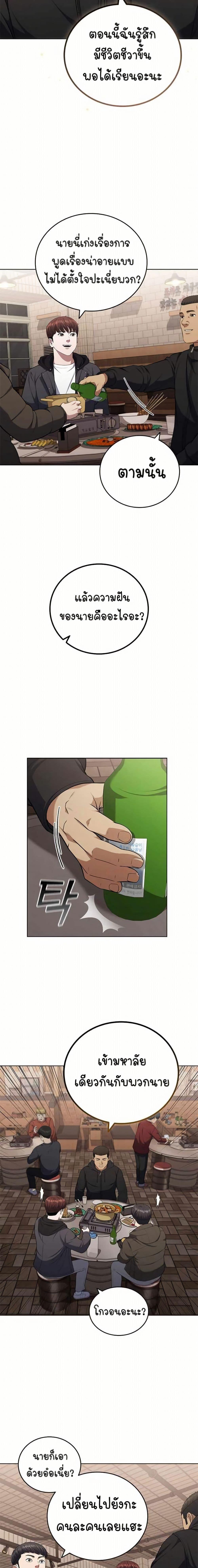 Manga-lc-com อ่านมังงะ อ่านการ์ตูน ออนไลน์ ฟรี I CAN DO IT!! ตอนที่ 1 2 3 4 5 6 7 8 9 10 11 12 13 14 ฟรี ไม่มีโฆษณา Manga-lc - อ่าน มังงะ อ่าน การ์ตูน ออนไลน์ อ่านมังงะ ฟรี