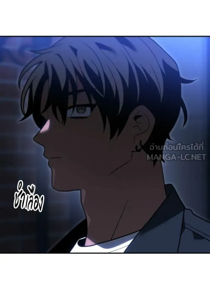 อดีตบอสหอคอย ตอนที่ 127 รูปที่ 44