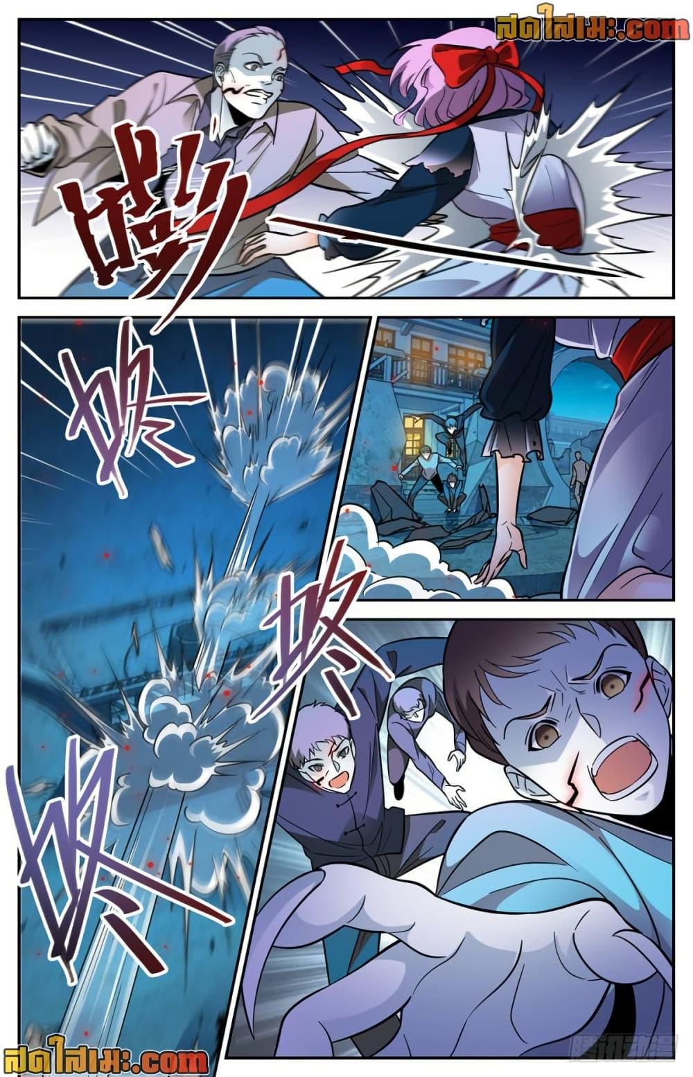 Manga-lc-com อ่านมังงะ อ่านการ์ตูน ออนไลน์ ฟรี Versatile Mage จอมเวทย์เต็มพิกัด ตอนที่ 1 2 3 4 5 6 7 8 9 10 11 12 13 14 ฟรี ไม่มีโฆษณา Manga-lc - อ่าน มังงะ อ่าน การ์ตูน ออนไลน์ อ่านมังงะ ฟรี