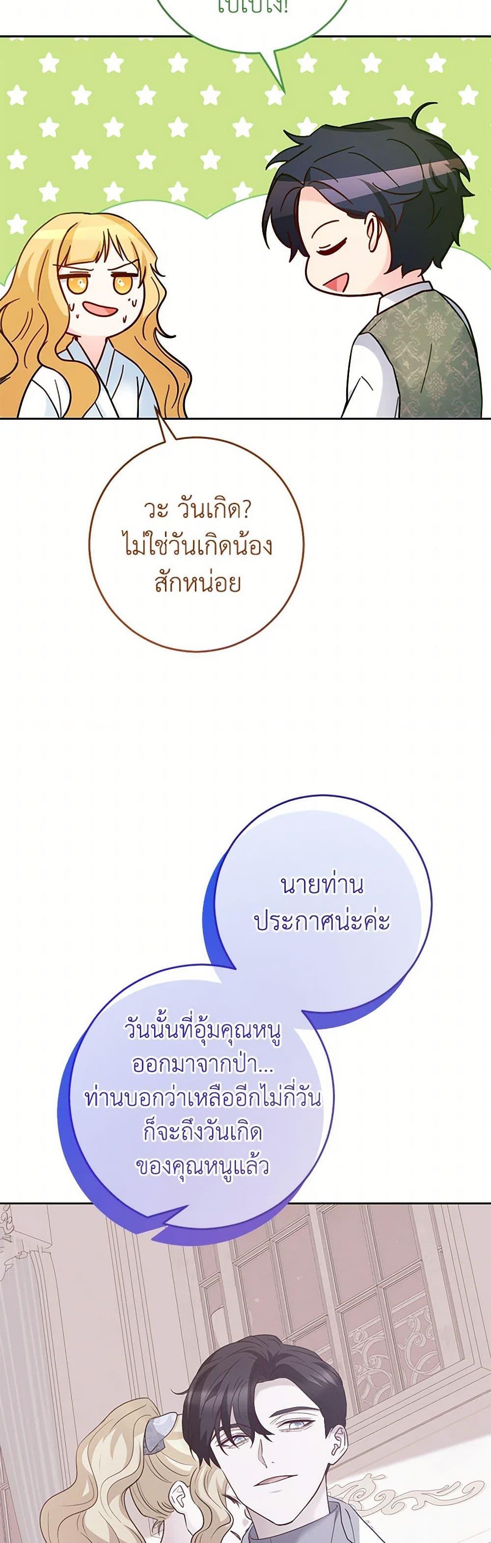 Manga-lc-com อ่านมังงะ อ่านการ์ตูน ออนไลน์ ฟรี Saved by Crazy Stepfather! ตอนที่ 1 2 3 4 5 6 7 8 9 10 11 12 13 14 ฟรี ไม่มีโฆษณา Manga-lc - อ่าน มังงะ อ่าน การ์ตูน ออนไลน์ อ่านมังงะ ฟรี