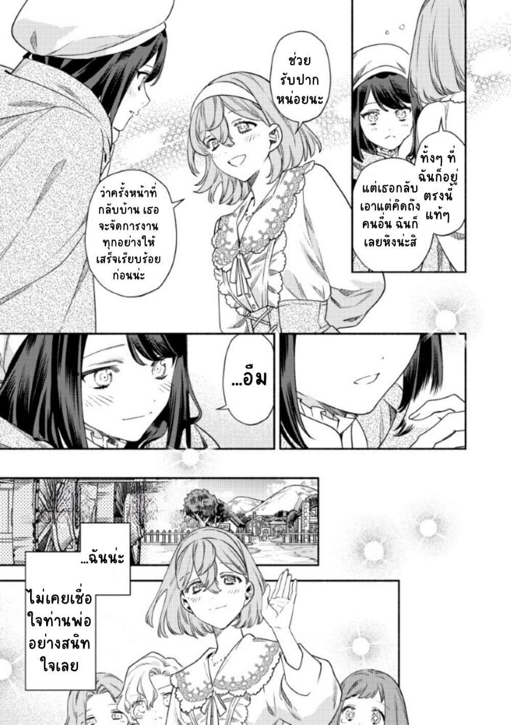 Manga-lc-com อ่านมังงะ อ่านการ์ตูน ออนไลน์ ฟรี Akuyaku Reijou no Oyome-sama ตอนที่ 1 2 3 4 5 6 7 8 9 10 11 12 13 14 ฟรี ไม่มีโฆษณา Manga-lc - อ่าน มังงะ อ่าน การ์ตูน ออนไลน์ อ่านมังงะ ฟรี