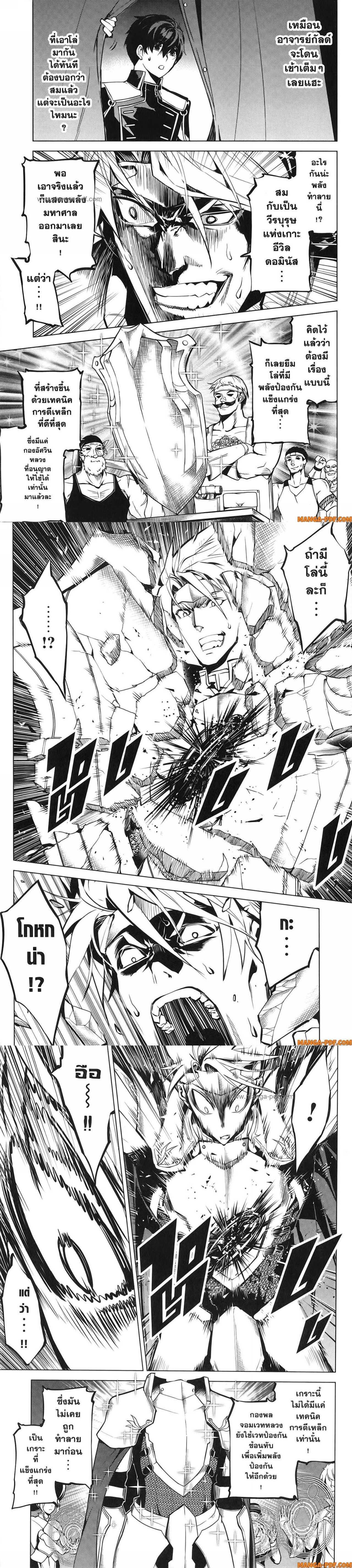 Manga-lc-com อ่านมังงะ อ่านการ์ตูน ออนไลน์ ฟรี Tensei Kenja no Isekai Life ตอนที่ 1 2 3 4 5 6 7 8 9 10 11 12 13 14 ฟรี ไม่มีโฆษณา Manga-lc - อ่าน มังงะ อ่าน การ์ตูน ออนไลน์ อ่านมังงะ ฟรี