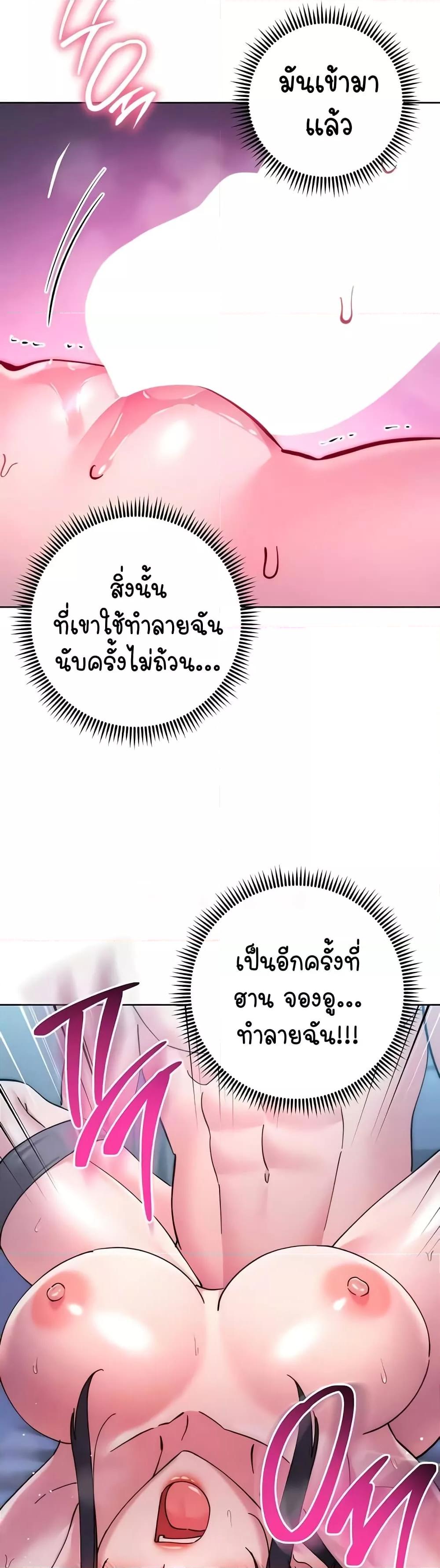 Doujin-Lc- อ่าน โดจิน มังฮวา เกาหลี ญี่ปุ่น จีน แปลไทย Outsider The Invisible Man ตอนที่ 1 2 3 4 5 6 7 8 9 10 11 12 13 14 ฟรี ไม่มีโฆษณา อ่าน โดจิน Manhwa เกาหลี ญี่ปุ่น จีน เรามีครบ คัดมาให้เน้นๆ โดจิน 18+ รับประกันความฟินโดย  Doujin Lc