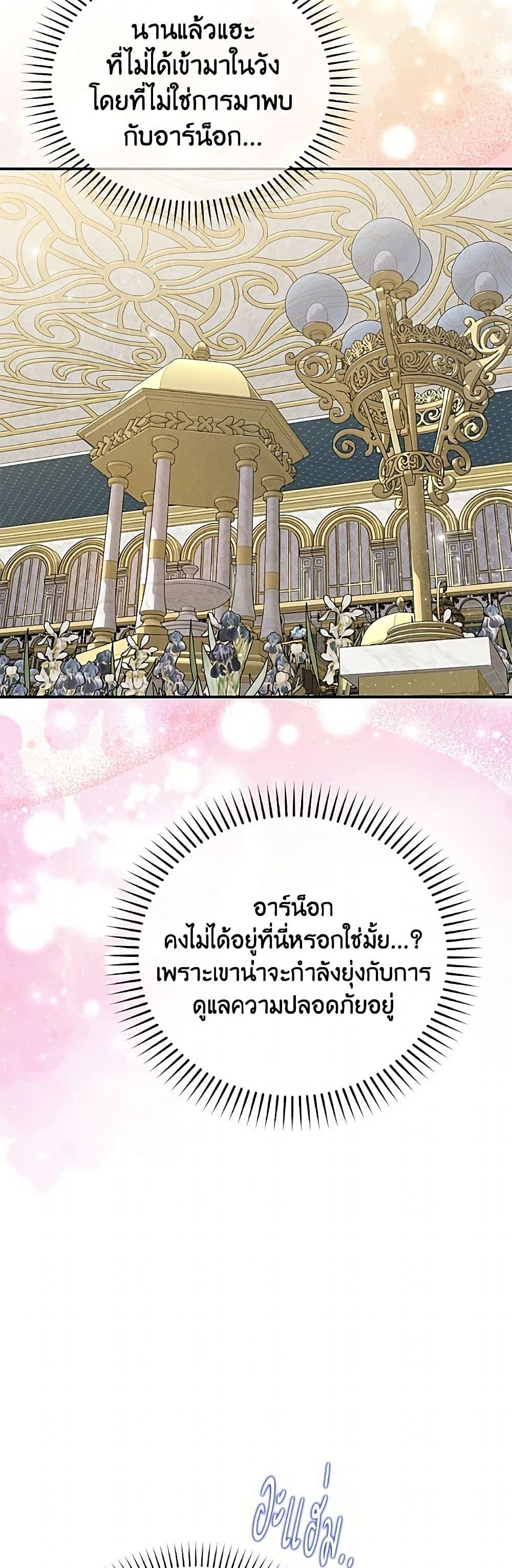 Manga-lc-com อ่านมังงะ อ่านการ์ตูน ออนไลน์ ฟรี Materialistic Princess ตอนที่ 1 2 3 4 5 6 7 8 9 10 11 12 13 14 ฟรี ไม่มีโฆษณา Manga-lc - อ่าน มังงะ อ่าน การ์ตูน ออนไลน์ อ่านมังงะ ฟรี