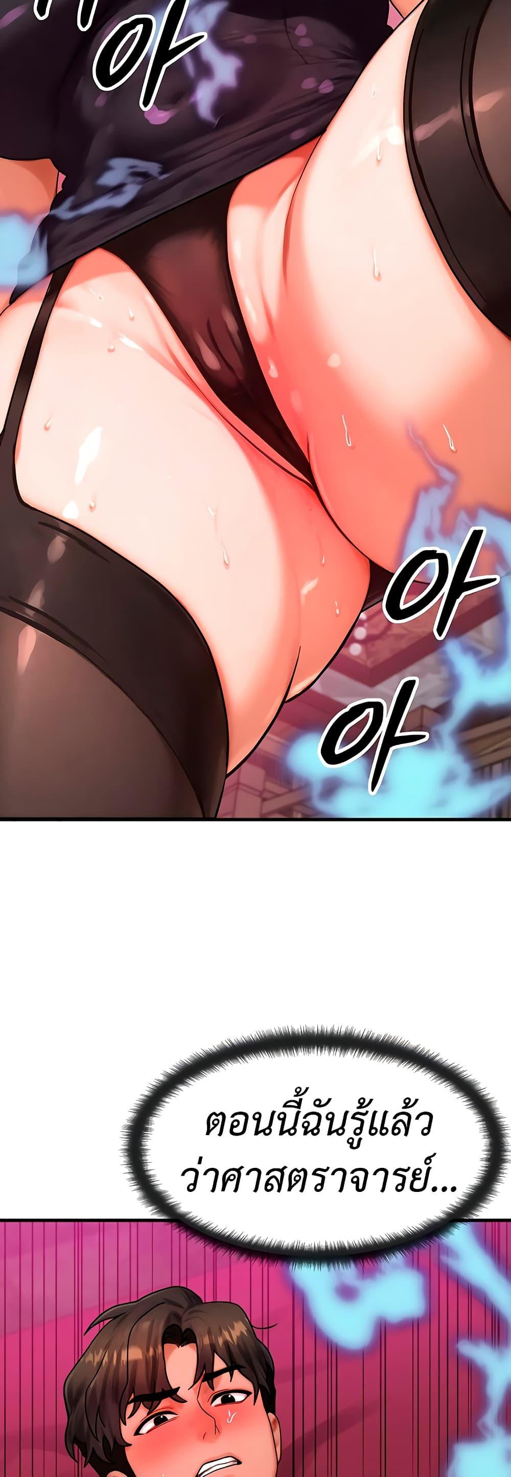 Doujin-Lc- อ่าน โดจิน มังฮวา เกาหลี ญี่ปุ่น จีน แปลไทย My Body Got Switched ตอนที่ 1 2 3 4 5 6 7 8 9 10 11 12 13 14 ฟรี ไม่มีโฆษณา อ่าน โดจิน Manhwa เกาหลี ญี่ปุ่น จีน เรามีครบ คัดมาให้เน้นๆ โดจิน 18+ รับประกันความฟินโดย  Doujin Lc