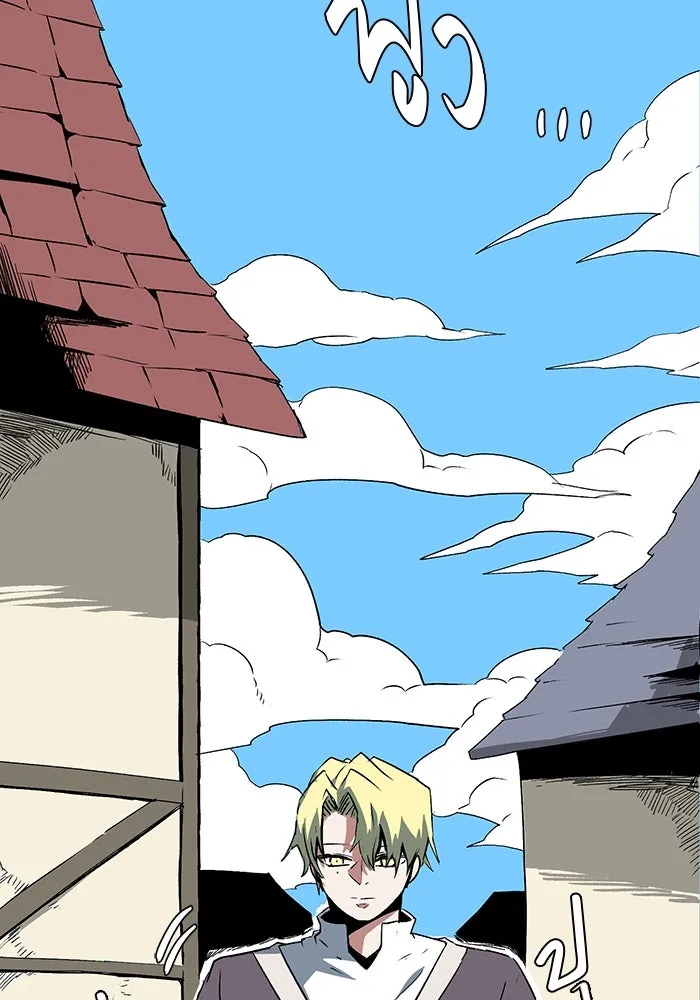 หนึ่งก้าวสู่เจ้ามาร ตอนที่ 74 เป้าหมาย (10) รูปที่ 26