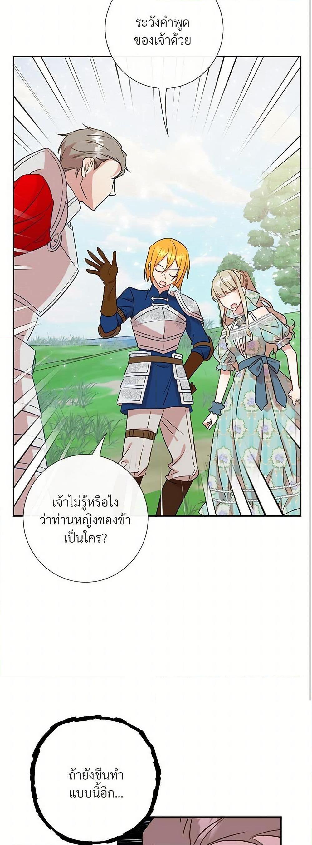 Manga-lc-com อ่านมังงะ อ่านการ์ตูน ออนไลน์ ฟรี Please Don’t Eat Me! ตอนที่ 1 2 3 4 5 6 7 8 9 10 11 12 13 14 ฟรี ไม่มีโฆษณา Manga-lc - อ่าน มังงะ อ่าน การ์ตูน ออนไลน์ อ่านมังงะ ฟรี