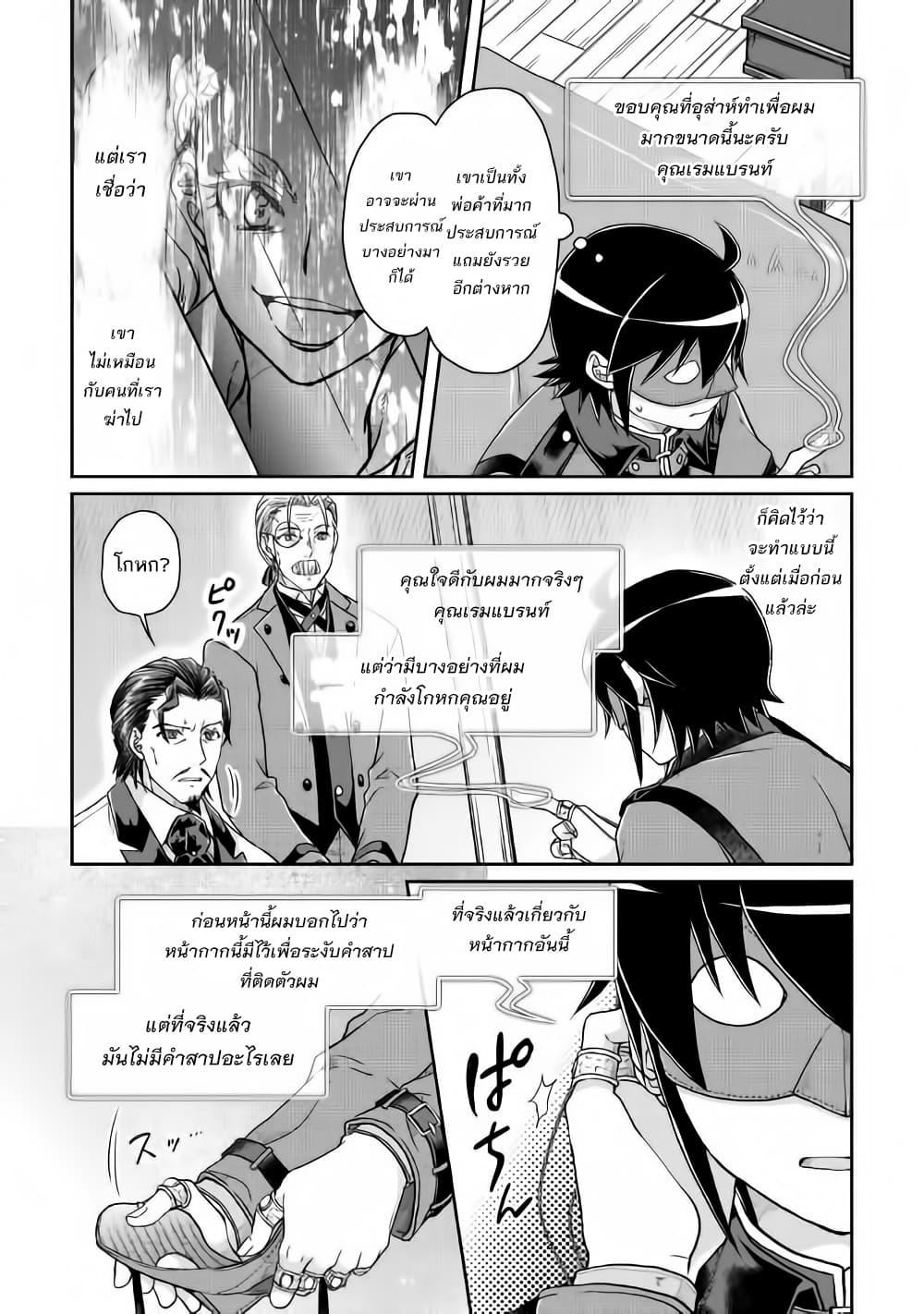Manga-lc-com อ่านมังงะ อ่านการ์ตูน ออนไลน์ ฟรี Tsuki ga Michibiku Isekai Douchuu ตอนที่ 1 2 3 4 5 6 7 8 9 10 11 12 13 14 ฟรี ไม่มีโฆษณา Manga-lc - อ่าน มังงะ อ่าน การ์ตูน ออนไลน์ อ่านมังงะ ฟรี