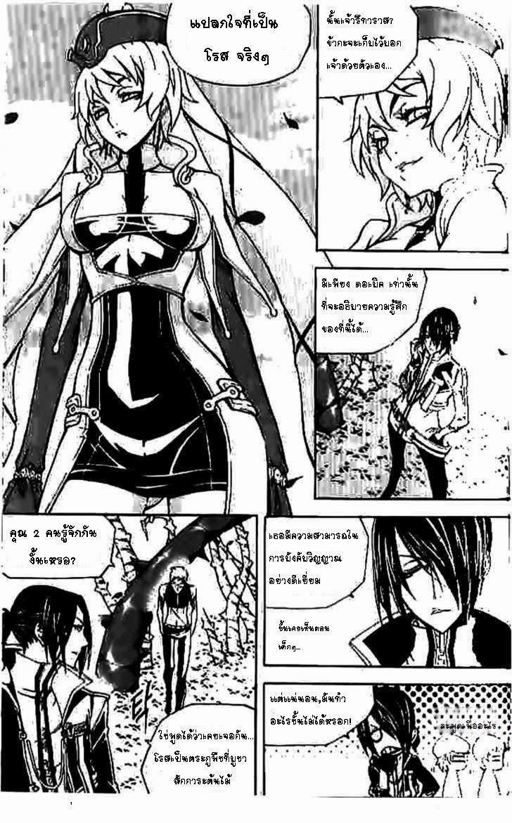 Manga-lc-com อ่านมังงะ อ่านการ์ตูน ออนไลน์ ฟรี WITCH HUNTER ตอนที่ 1 2 3 4 5 6 7 8 9 10 11 12 13 14 ฟรี ไม่มีโฆษณา Manga-lc - อ่าน มังงะ อ่าน การ์ตูน ออนไลน์ อ่านมังงะ ฟรี