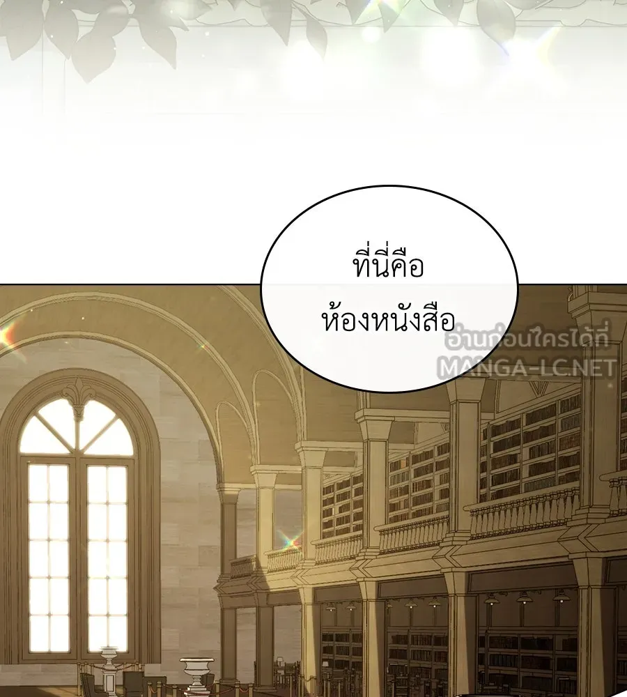 เล่ห์รักชนชั้นสูง ตอนที่ 4 รูปที่ 60