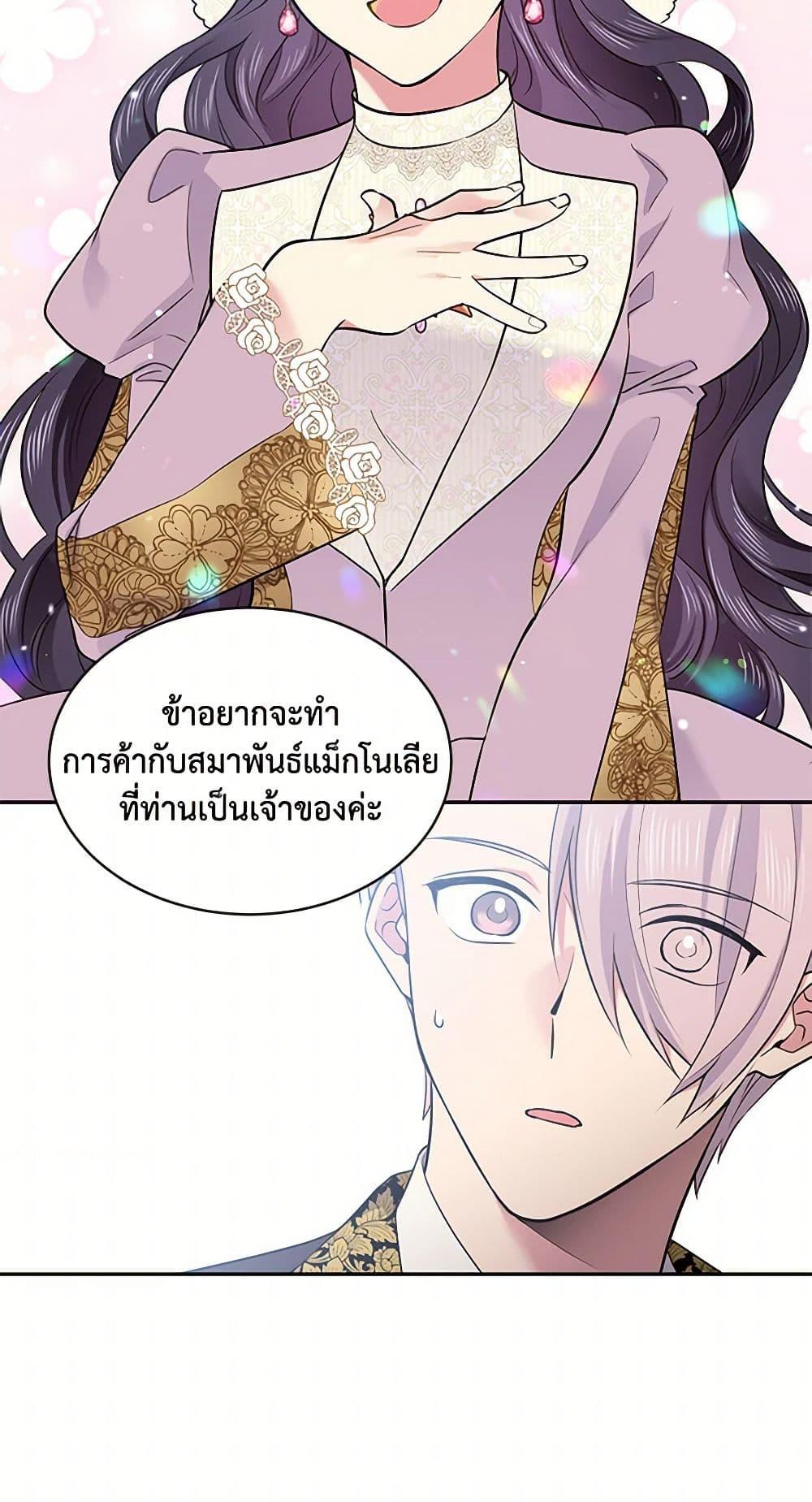 Manga-lc-com อ่านมังงะ อ่านการ์ตูน ออนไลน์ ฟรี My Goal is to Live a Long ตอนที่ 1 2 3 4 5 6 7 8 9 10 11 12 13 14 ฟรี ไม่มีโฆษณา Manga-lc - อ่าน มังงะ อ่าน การ์ตูน ออนไลน์ อ่านมังงะ ฟรี