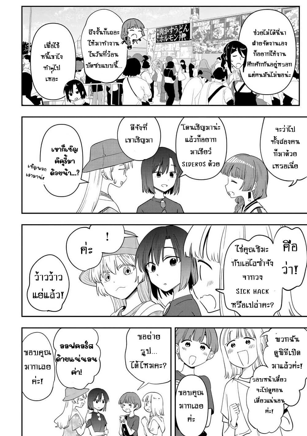 Manga-lc-com อ่านมังงะ อ่านการ์ตูน ออนไลน์ ฟรี Bocchi the Rock! Gaiden – Hiroi Kikuri no Fukazake Nikki ตอนที่ 1 2 3 4 5 6 7 8 9 10 11 12 13 14 ฟรี ไม่มีโฆษณา Manga-lc - อ่าน มังงะ อ่าน การ์ตูน ออนไลน์ อ่านมังงะ ฟรี