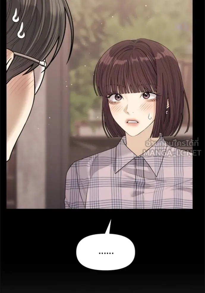 couple breaker ตอนที่ 74 รูปที่ 102