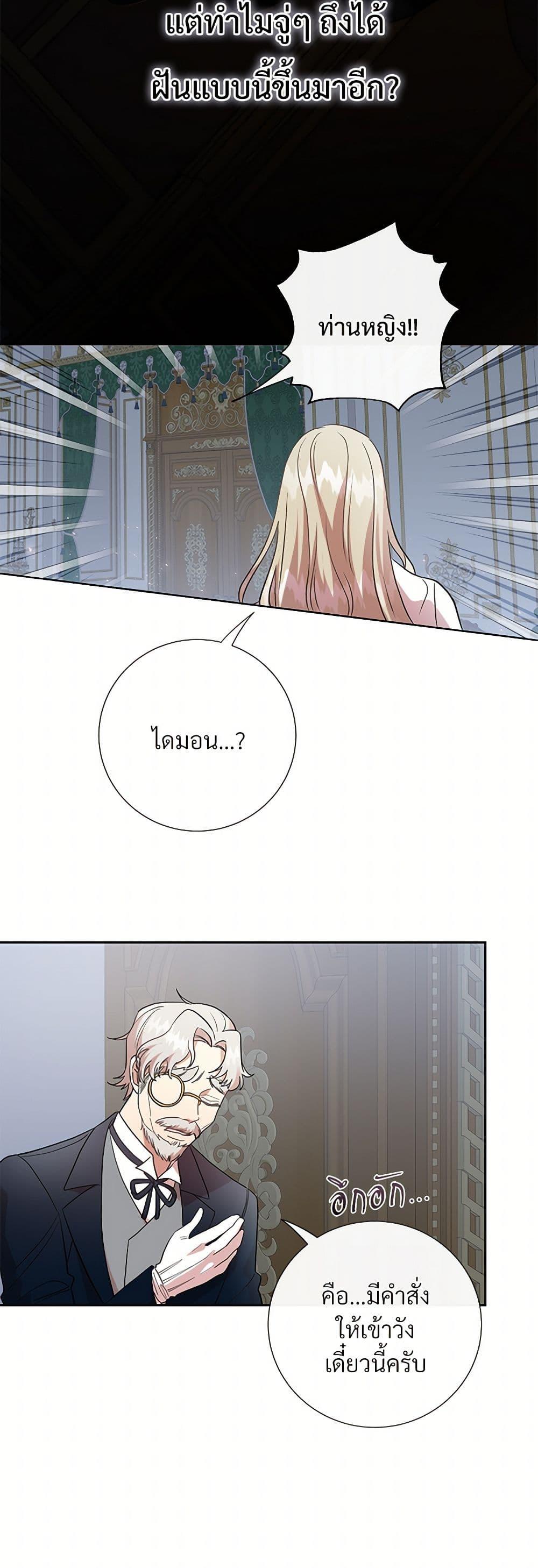 Manga-lc-com อ่านมังงะ อ่านการ์ตูน ออนไลน์ ฟรี Please Don’t Eat Me! ตอนที่ 1 2 3 4 5 6 7 8 9 10 11 12 13 14 ฟรี ไม่มีโฆษณา Manga-lc - อ่าน มังงะ อ่าน การ์ตูน ออนไลน์ อ่านมังงะ ฟรี