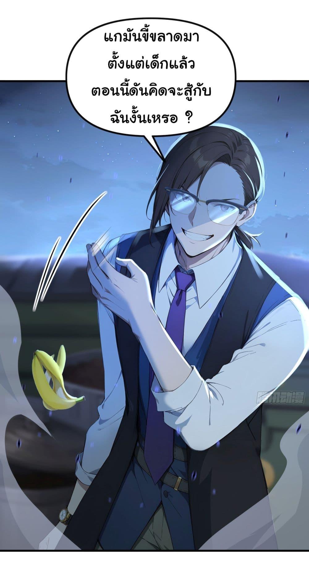 Manga-lc-com อ่านมังงะ อ่านการ์ตูน ออนไลน์ ฟรี Surviving the Cataclysm ตอนที่ 1 2 3 4 5 6 7 8 9 10 11 12 13 14 ฟรี ไม่มีโฆษณา Manga-lc - อ่าน มังงะ อ่าน การ์ตูน ออนไลน์ อ่านมังงะ ฟรี