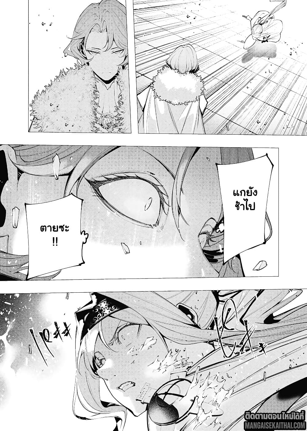 Manga-lc-com อ่านมังงะ อ่านการ์ตูน ออนไลน์ ฟรี The Serial Killer Is Reincarnated Into the Another World. ตอนที่ 1 2 3 4 5 6 7 8 9 10 11 12 13 14 ฟรี ไม่มีโฆษณา Manga-lc - อ่าน มังงะ อ่าน การ์ตูน ออนไลน์ อ่านมังงะ ฟรี