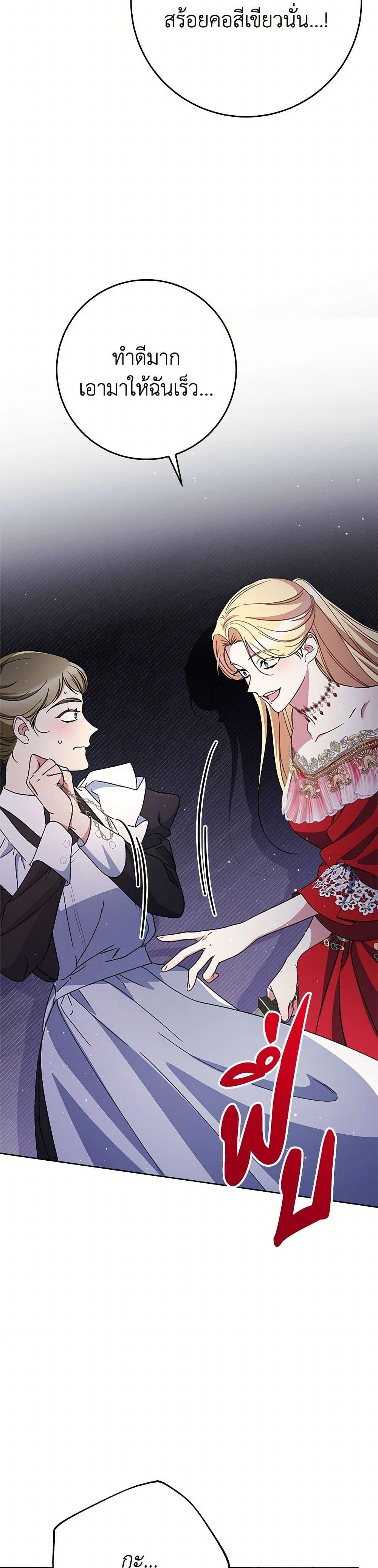 Manga-lc-com อ่านมังงะ อ่านการ์ตูน ออนไลน์ ฟรี I Raised My Younger Sister Beautifully ตอนที่ 1 2 3 4 5 6 7 8 9 10 11 12 13 14 ฟรี ไม่มีโฆษณา Manga-lc - อ่าน มังงะ อ่าน การ์ตูน ออนไลน์ อ่านมังงะ ฟรี