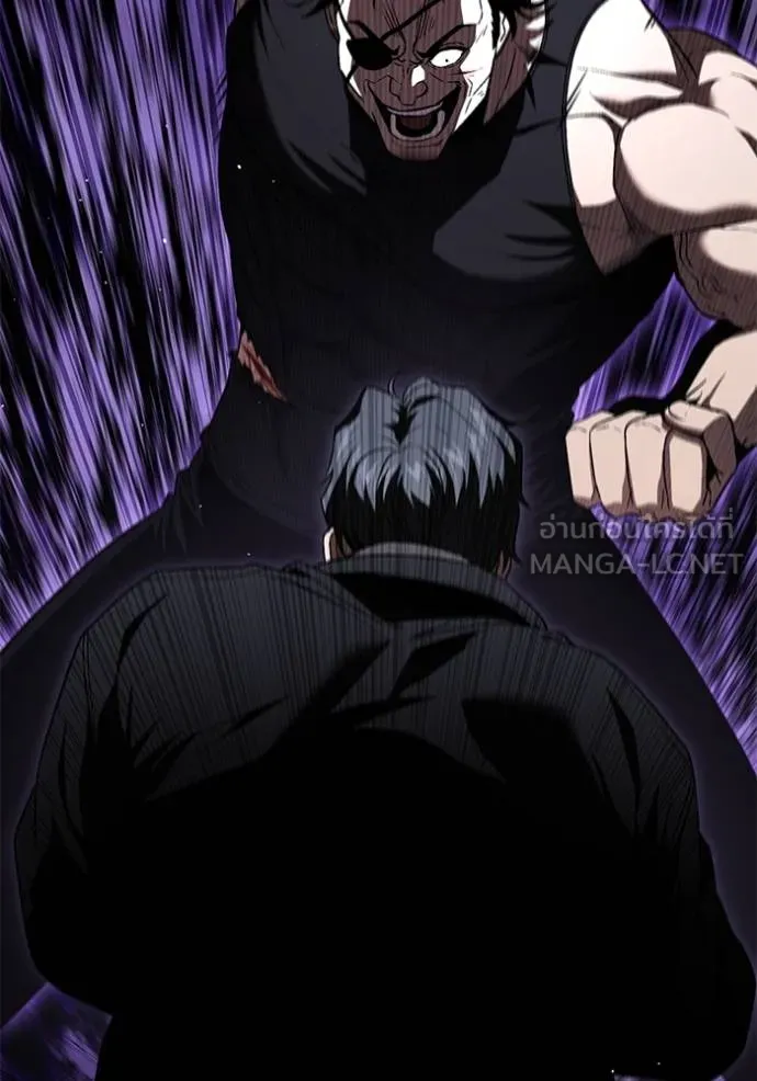 สนิมเชือดเลือดสาด ตอนที่ 29 รูปที่ 132