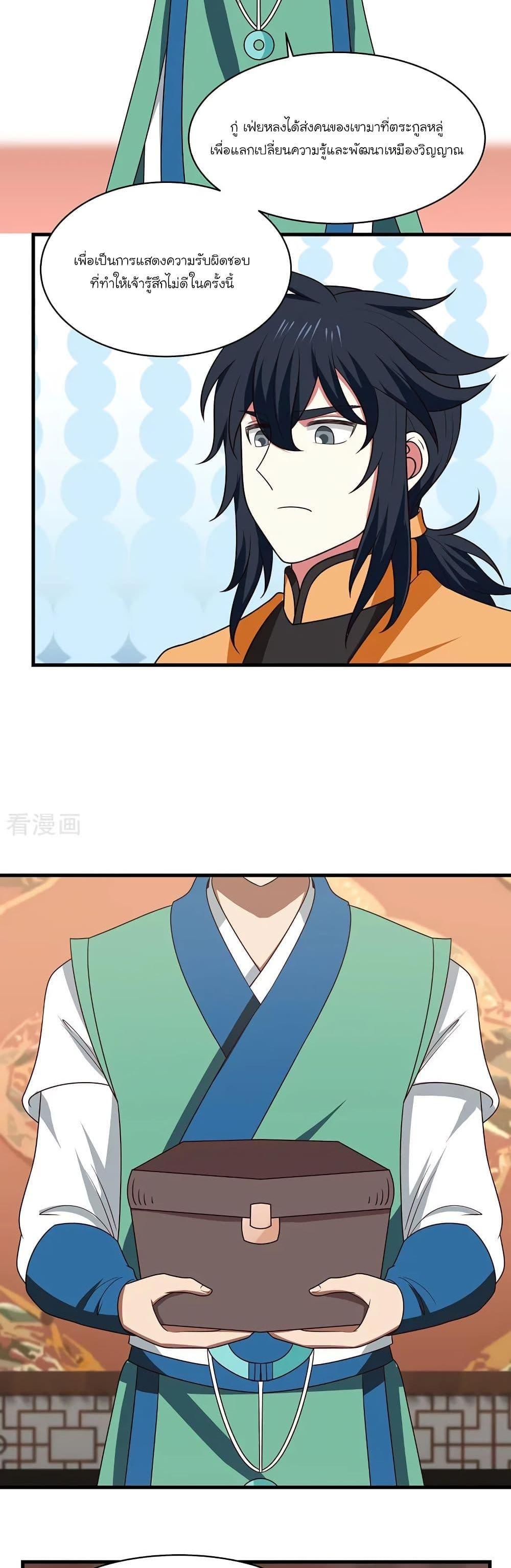 Manga-lc-com อ่านมังงะ อ่านการ์ตูน ออนไลน์ ฟรี Chaos Alchemist ตอนที่ 1 2 3 4 5 6 7 8 9 10 11 12 13 14 ฟรี ไม่มีโฆษณา Manga-lc - อ่าน มังงะ อ่าน การ์ตูน ออนไลน์ อ่านมังงะ ฟรี