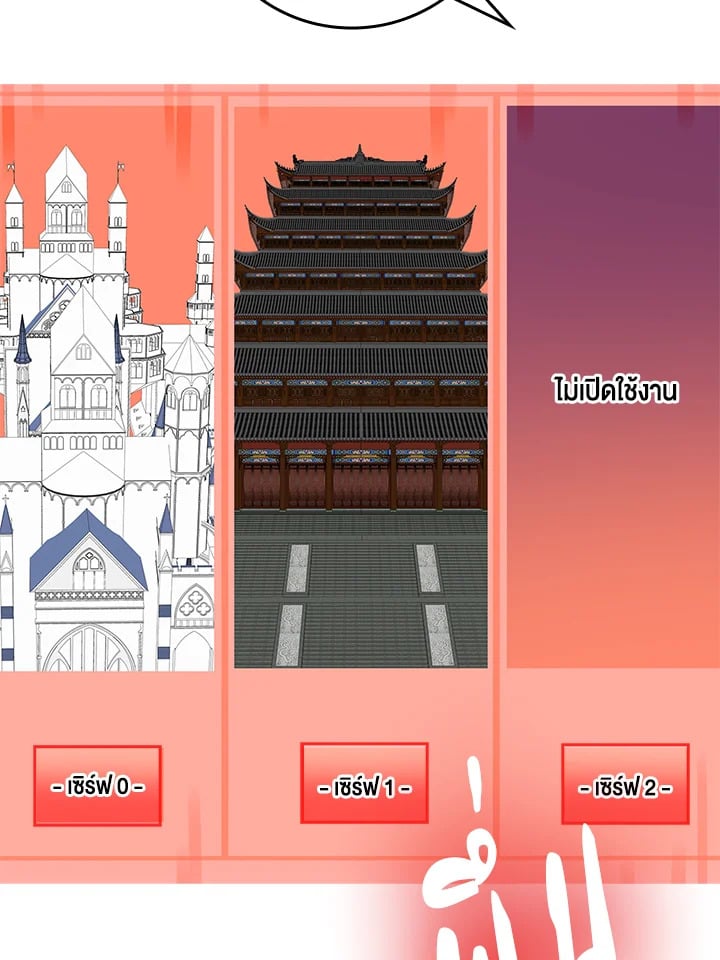 Manga-lc-com อ่านมังงะ อ่านการ์ตูน ออนไลน์ ฟรี The Lord of Coins ตอนที่ 1 2 3 4 5 6 7 8 9 10 11 12 13 14 ฟรี ไม่มีโฆษณา Manga-lc - อ่าน มังงะ อ่าน การ์ตูน ออนไลน์ อ่านมังงะ ฟรี