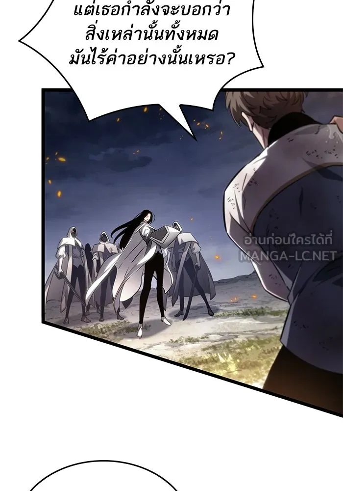 หลังวันสิ้นโลก ตอนที่ 210 รูปที่ 36