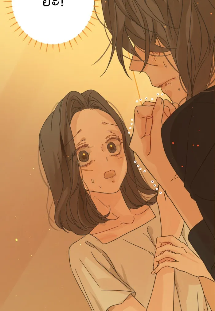 ฉันมันร้าย หรือเพราะโลกไม่น่ารัก ตอนที่ 119 รูปที่ 35