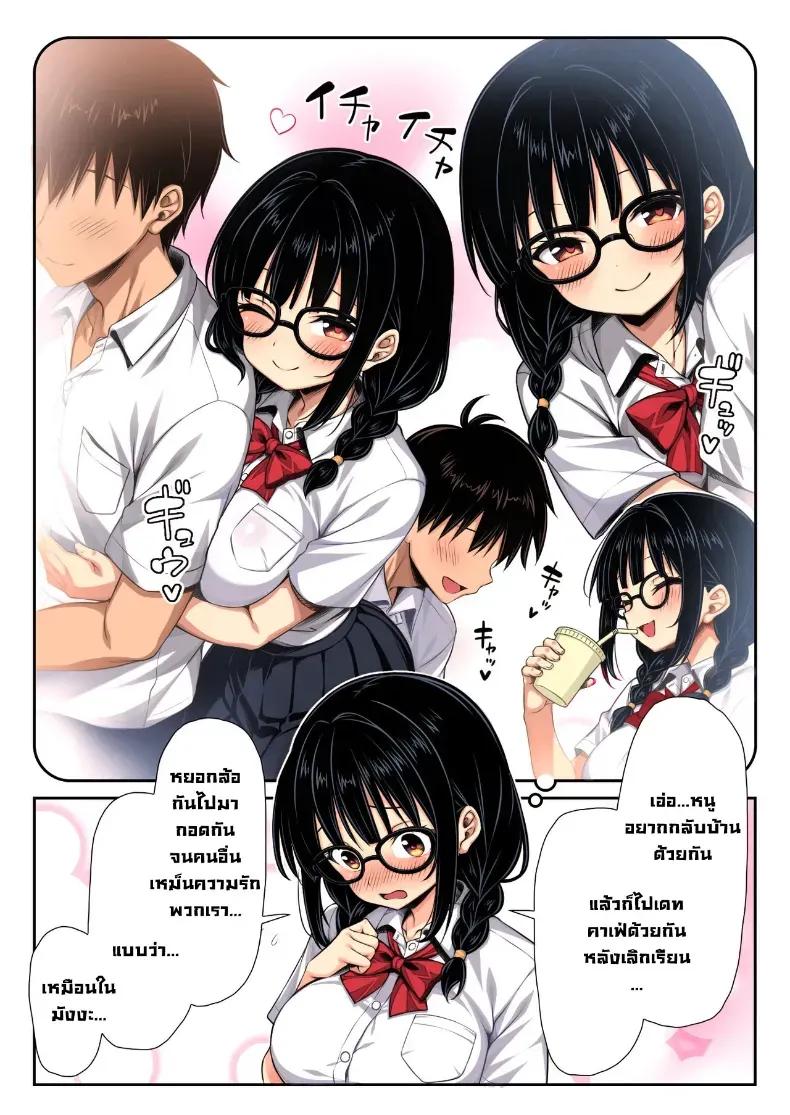 Doujin-Lc- อ่าน โดจิน มังฮวา เกาหลี ญี่ปุ่น จีน แปลไทย สาวใสๆไม่ธรรมดา ตอนที่ 1 2 3 4 5 6 7 8 9 10 11 12 13 14 ฟรี ไม่มีโฆษณา อ่าน โดจิน Manhwa เกาหลี ญี่ปุ่น จีน เรามีครบ คัดมาให้เน้นๆ โดจิน 18+ รับประกันความฟินโดย  Doujin Lc