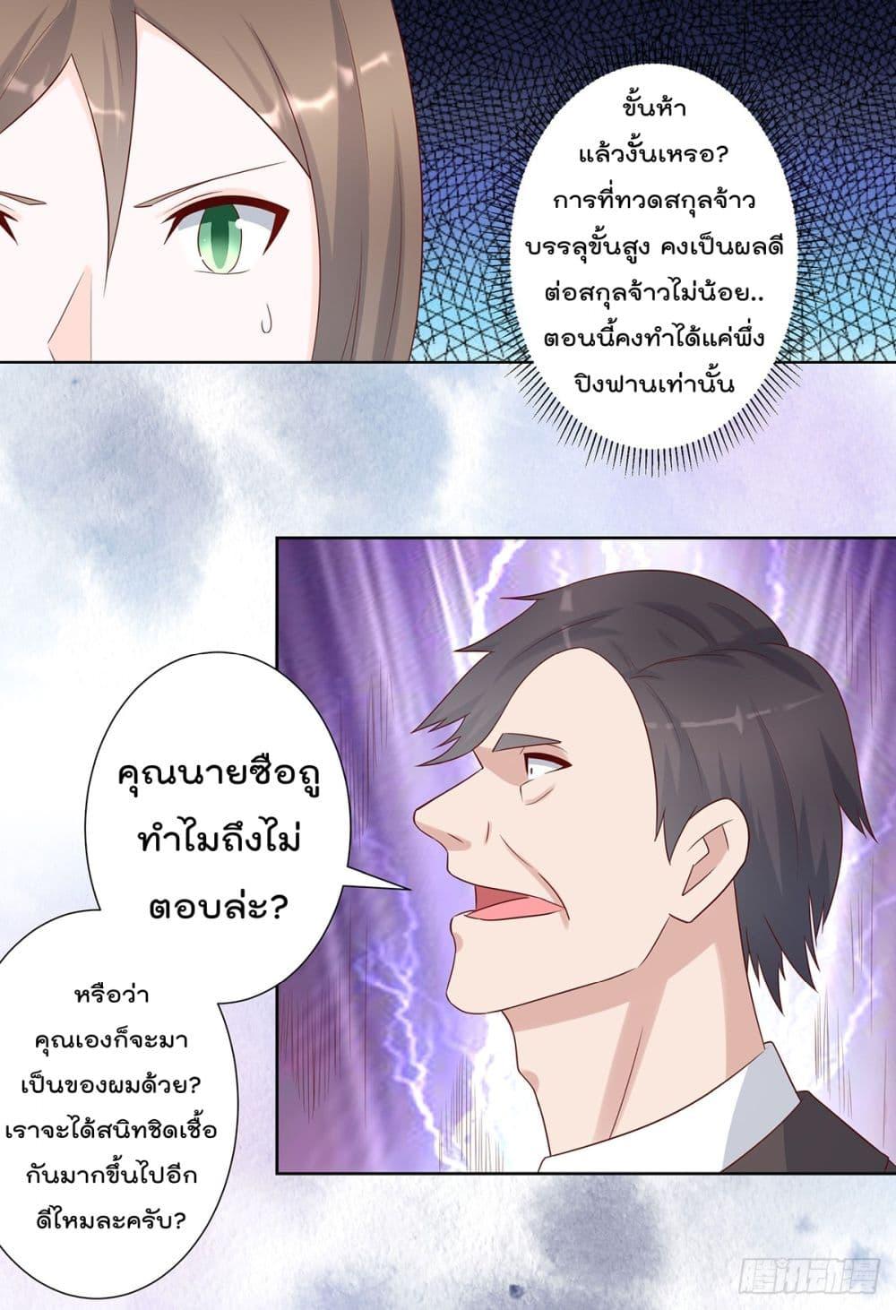 Manga-lc-com อ่านมังงะ อ่านการ์ตูน ออนไลน์ ฟรี The Cultivators Guardian in The City ตอนที่ 1 2 3 4 5 6 7 8 9 10 11 12 13 14 ฟรี ไม่มีโฆษณา Manga-lc - อ่าน มังงะ อ่าน การ์ตูน ออนไลน์ อ่านมังงะ ฟรี