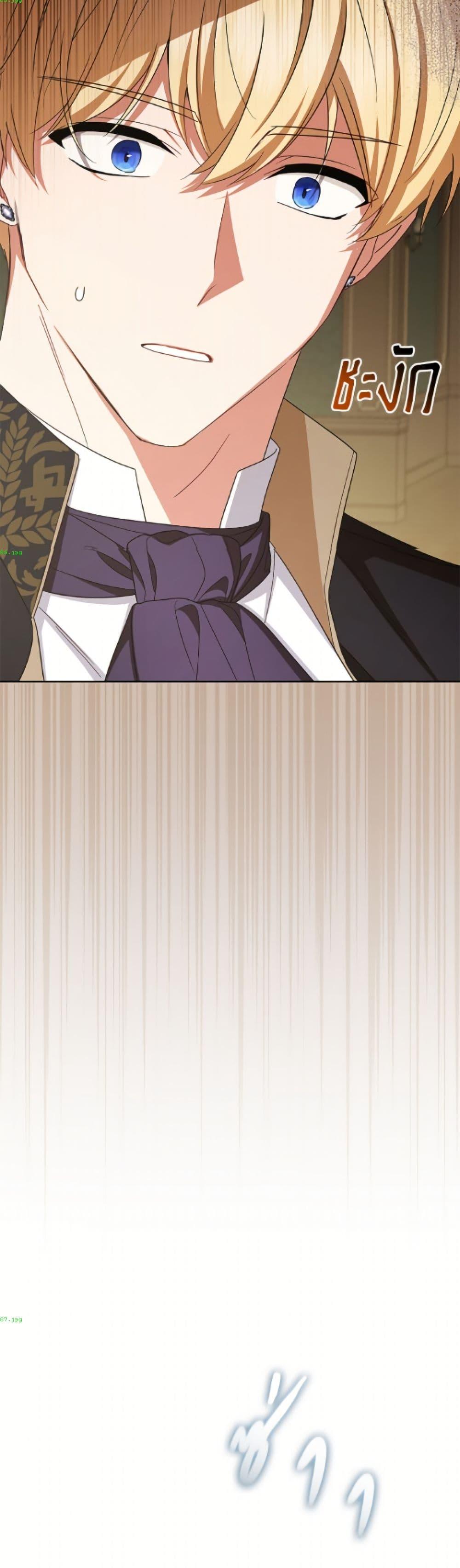 Manga-lc-com อ่านมังงะ อ่านการ์ตูน ออนไลน์ ฟรี The Villainess Is Shy In Receiving Love ตอนที่ 1 2 3 4 5 6 7 8 9 10 11 12 13 14 ฟรี ไม่มีโฆษณา Manga-lc - อ่าน มังงะ อ่าน การ์ตูน ออนไลน์ อ่านมังงะ ฟรี