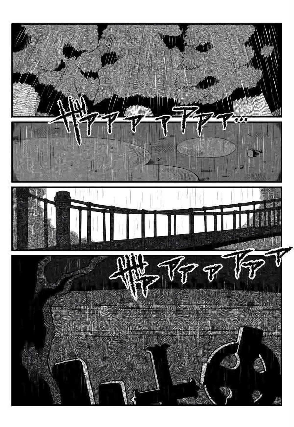 Manga-lc-com อ่านมังงะ อ่านการ์ตูน ออนไลน์ ฟรี Obsolete Dream ตอนที่ 1 2 3 4 5 6 7 8 9 10 11 12 13 14 ฟรี ไม่มีโฆษณา Manga-lc - อ่าน มังงะ อ่าน การ์ตูน ออนไลน์ อ่านมังงะ ฟรี