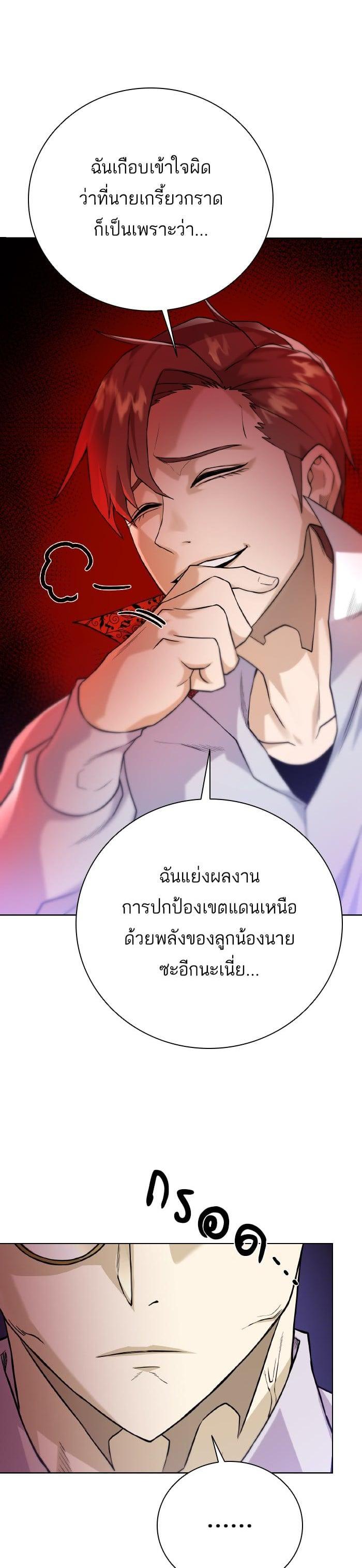 Manga-lc-com อ่านมังงะ อ่านการ์ตูน ออนไลน์ ฟรี Dungeons and Artifacts ตอนที่ 1 2 3 4 5 6 7 8 9 10 11 12 13 14 ฟรี ไม่มีโฆษณา Manga-lc - อ่าน มังงะ อ่าน การ์ตูน ออนไลน์ อ่านมังงะ ฟรี