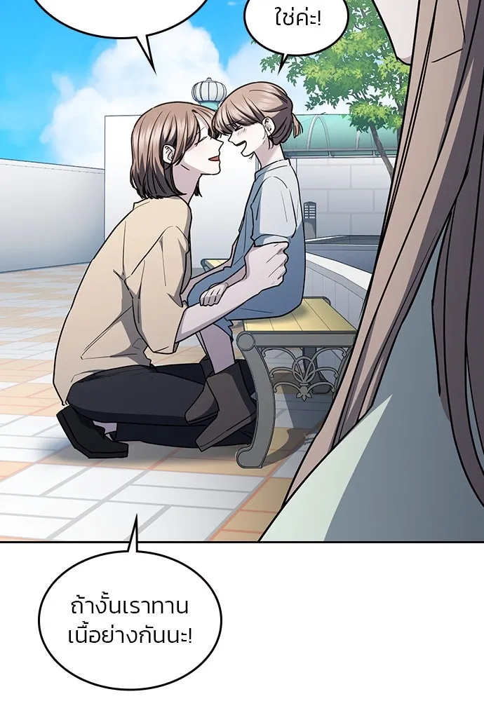 รักแล้วห้ามเลิก ตอนที่ 44 รูปที่ 29