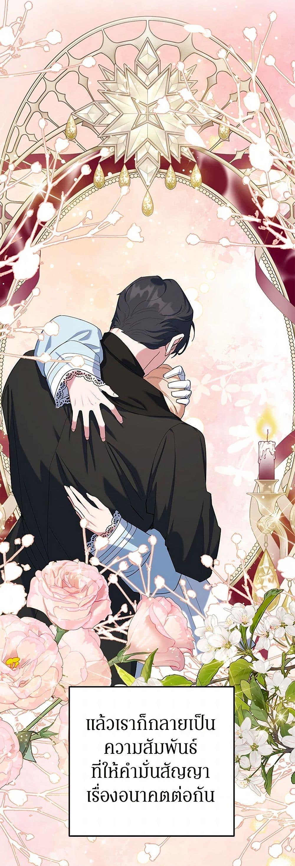 Manga-lc-com อ่านมังงะ อ่านการ์ตูน ออนไลน์ ฟรี A Divorced Evil Lady Bakes Cakes ตอนที่ 1 2 3 4 5 6 7 8 9 10 11 12 13 14 ฟรี ไม่มีโฆษณา Manga-lc - อ่าน มังงะ อ่าน การ์ตูน ออนไลน์ อ่านมังงะ ฟรี