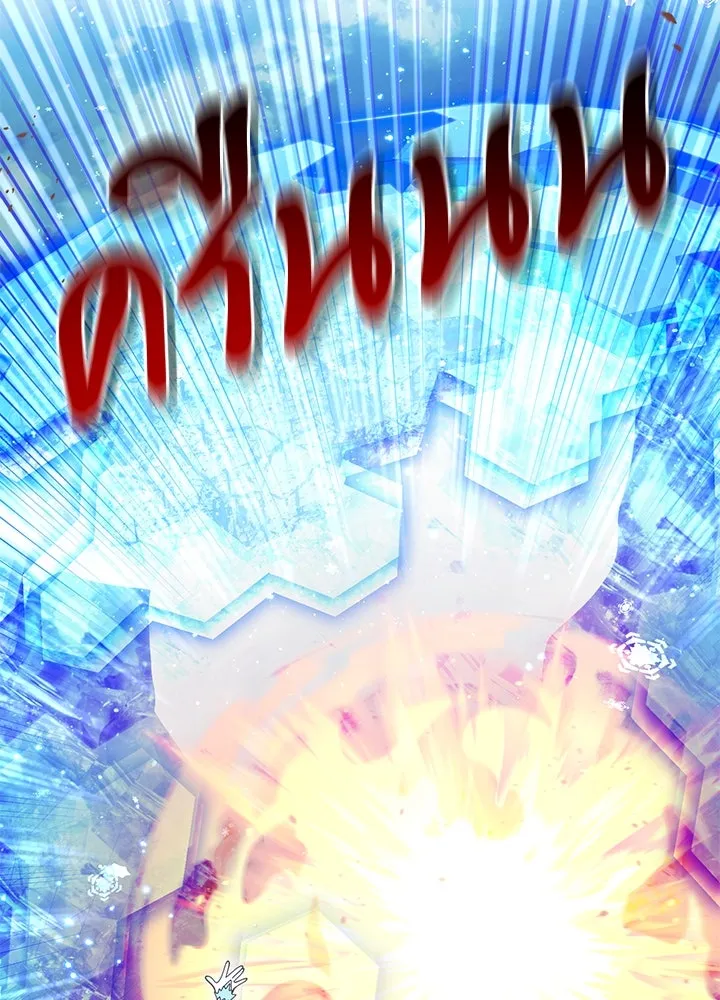 อัศวินดำล่าท้าเวลา ตอนที่ 82 รูปที่ 106