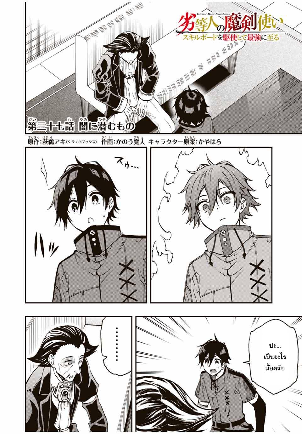 Manga-lc-com อ่านมังงะ อ่านการ์ตูน ออนไลน์ ฟรี Rettoujin no Maken Tsukai ตอนที่ 1 2 3 4 5 6 7 8 9 10 11 12 13 14 ฟรี ไม่มีโฆษณา Manga-lc - อ่าน มังงะ อ่าน การ์ตูน ออนไลน์ อ่านมังงะ ฟรี