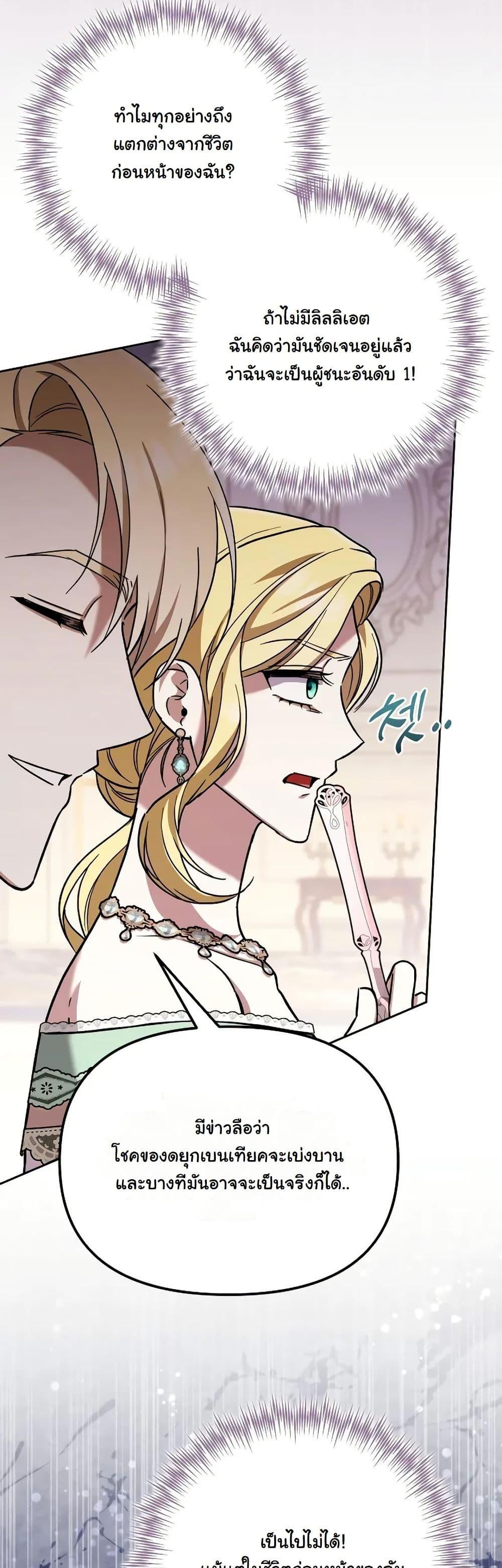 Manga-lc-com อ่านมังงะ อ่านการ์ตูน ออนไลน์ ฟรี A Slave of Rubelfast ตอนที่ 1 2 3 4 5 6 7 8 9 10 11 12 13 14 ฟรี ไม่มีโฆษณา Manga-lc - อ่าน มังงะ อ่าน การ์ตูน ออนไลน์ อ่านมังงะ ฟรี