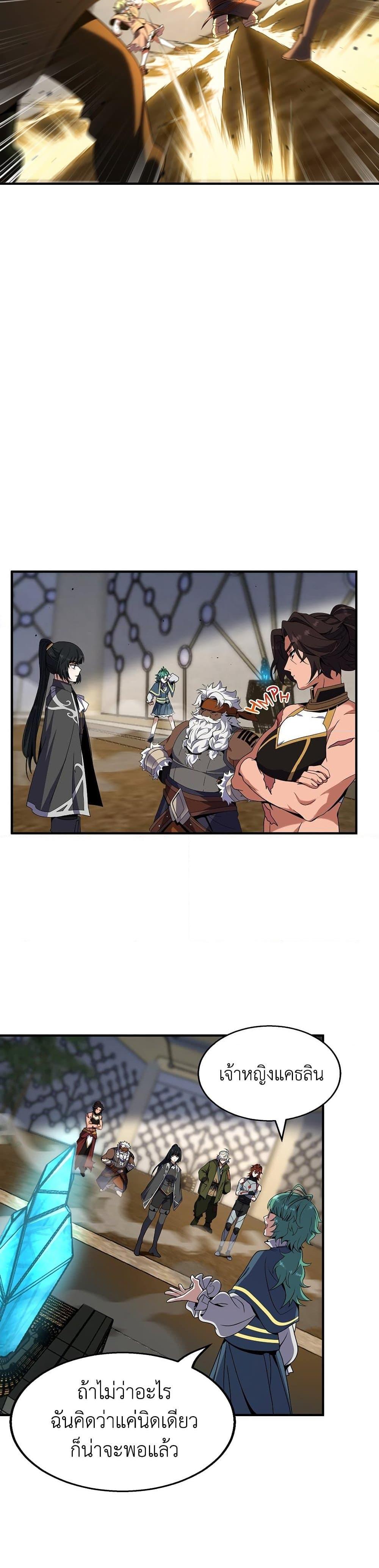 Manga-lc-com อ่านมังงะ อ่านการ์ตูน ออนไลน์ ฟรี The Beginning After the End ตอนที่ 1 2 3 4 5 6 7 8 9 10 11 12 13 14 ฟรี ไม่มีโฆษณา Manga-lc - อ่าน มังงะ อ่าน การ์ตูน ออนไลน์ อ่านมังงะ ฟรี