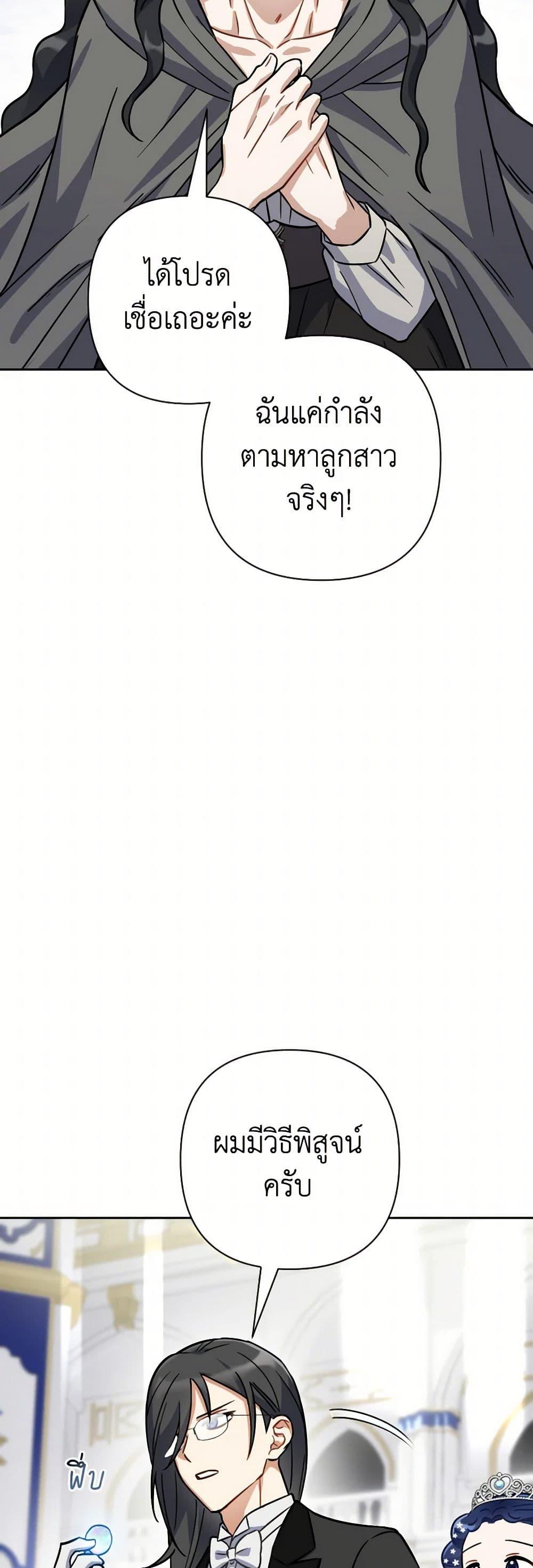 Manga-lc-com อ่านมังงะ อ่านการ์ตูน ออนไลน์ ฟรี Prince, Why Are You Nice to Me ตอนที่ 1 2 3 4 5 6 7 8 9 10 11 12 13 14 ฟรี ไม่มีโฆษณา Manga-lc - อ่าน มังงะ อ่าน การ์ตูน ออนไลน์ อ่านมังงะ ฟรี