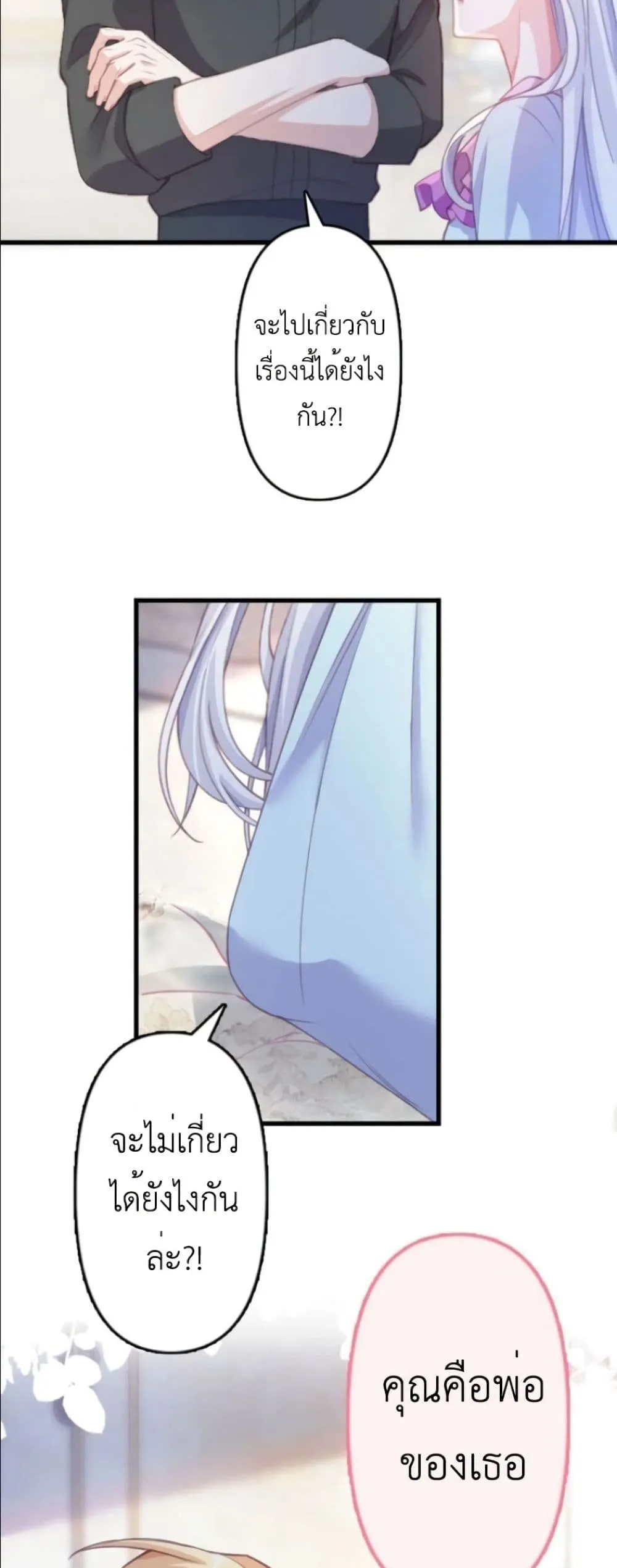 Manga-lc-com อ่านมังงะ อ่านการ์ตูน ออนไลน์ ฟรี I’m a Contract Stepmother, but the Tyrant Is Way Too Overpro ตอนที่ 1 2 3 4 5 6 7 8 9 10 11 12 13 14 ฟรี ไม่มีโฆษณา Manga-lc - อ่าน มังงะ อ่าน การ์ตูน ออนไลน์ อ่านมังงะ ฟรี